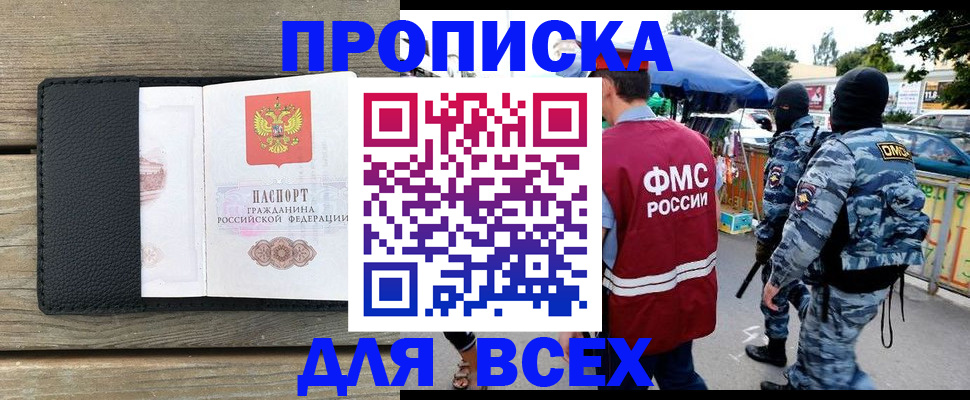 форма 3 в Электроуглях